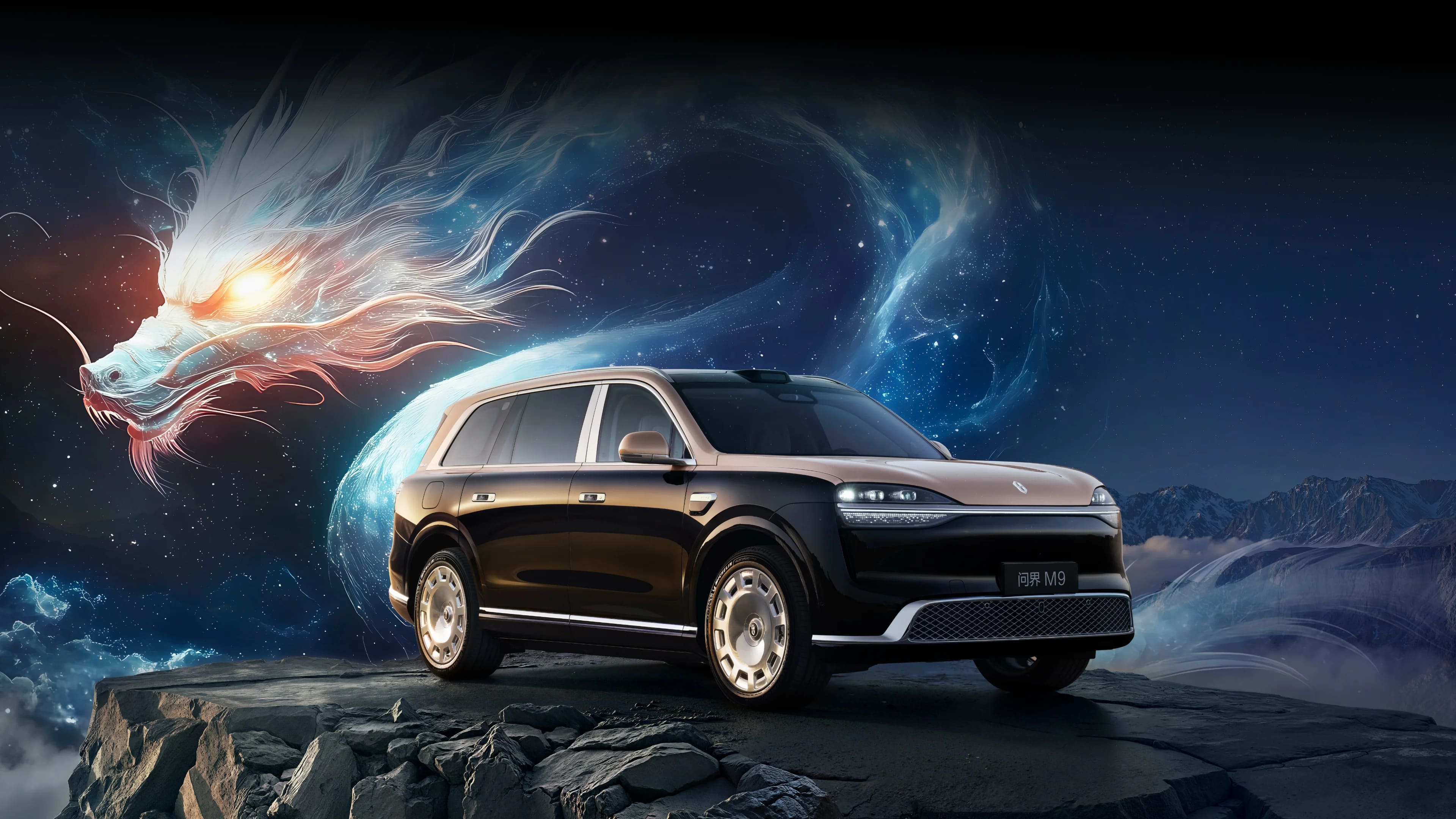 Гибридный автомобиль Aito (Huawei) M9 PHEV